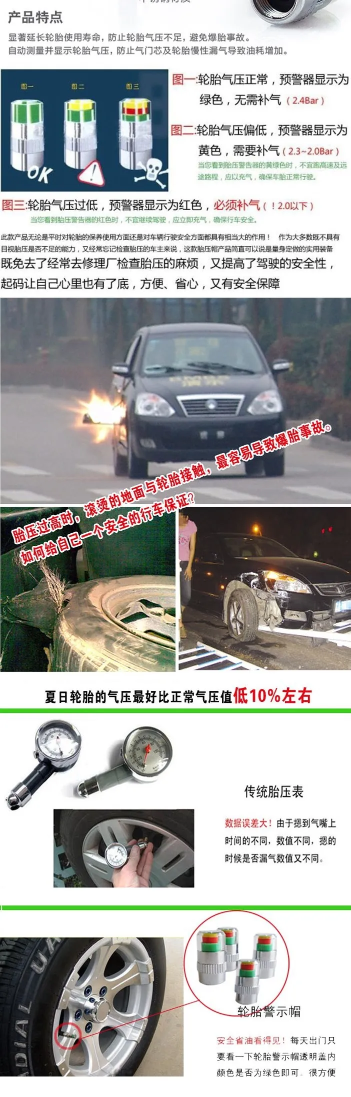 Автомобильный датчик давления в шинах, крышка для контроля давления в шинах, визуальное предупреждение о давлении, индикатор давления в шинах