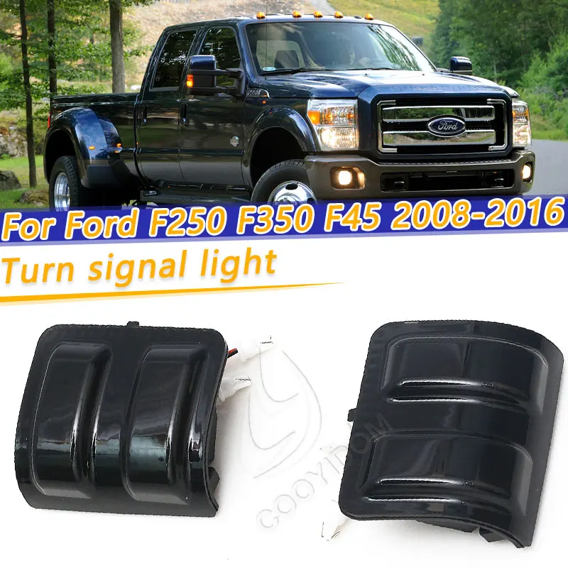 COOYIDOM 2 шт. для Ford 2008-2016 F250 F350 F45 сверхмощный дымчатый объектив Янтарный