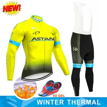 

Fluorescent ASTANA TEAM winter thermal fleece Cycling JERSEY Bike Pants set Men's Ropa Ciclismo 9D cycling Maillot Culotte wear