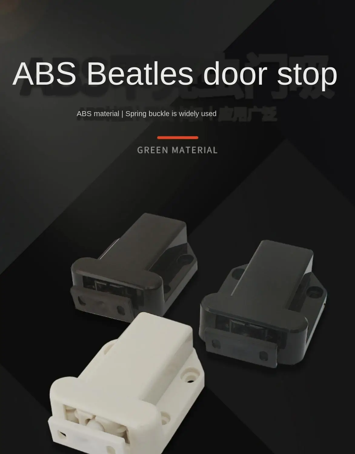 1Pcs Cabinet Catches Magnetic Door Drawer Cabinet Catch Push To Open Beetles Touch Latch Cupboard Door Closer magnetic cabinet catches door catches magnetic cabinet latches