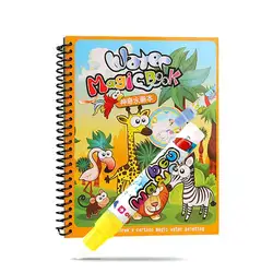 Монтессори книжка-раскраска каракули и волшебная ручка детский водной альбом для рисования для детей Волшебная Вода Рисование книга