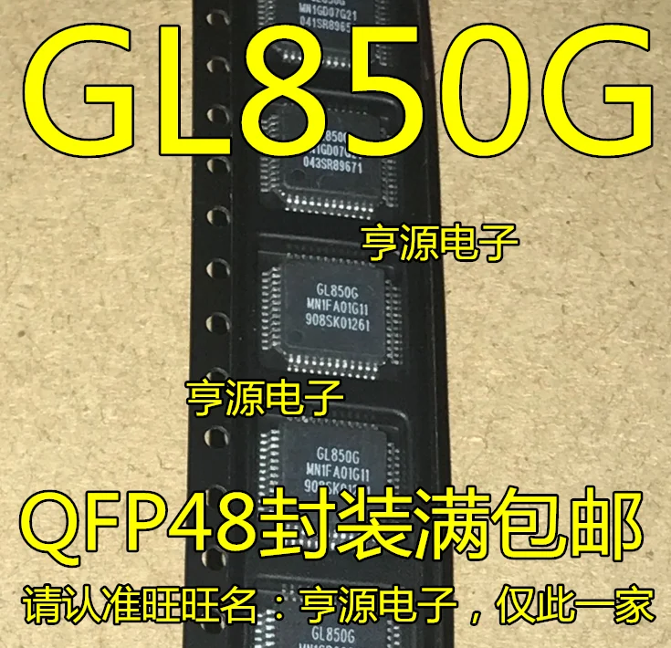 5 PCS GL850 GL850G GL850A QFP48 feet USB master new driver chip | Электроника