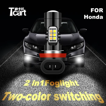 

Tcart car 2020 new 2 color LED accessories for honda crv fit civic jazz city hrv accord fog lights highlight white / Amber 2019