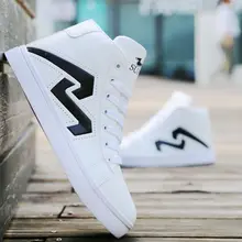 Мужская Белая обувь для скейтбординга; Повседневные высокие кроссовки; спортивная обувь; дышащая обувь в стиле хип-хоп; Уличная обувь; chaussure homme