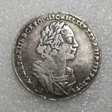 

Russia 1724 Silver-plated Brass Commemorative Collectible Coin Gift Lucky Challenge Coin