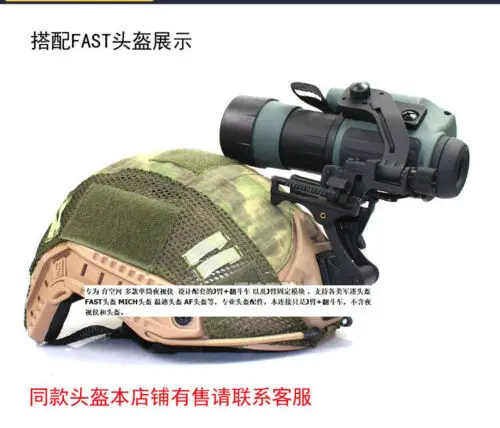 For yukon Spartan 4X50 Night Vision Goggles Tactical FAST Helmet Mount+ J Arm