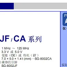 5 шт. и широкий температурный промышленного класса активный SMD с украшением в виде кристаллов 5X7 100 м 100 МГц 100,000 высокой частоты
