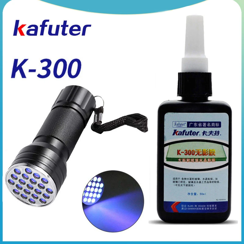 Сильный Мощный 21 Светодиодный УФ-светильник + Kafuter 50 мл УФ-клей УФ-отверждения