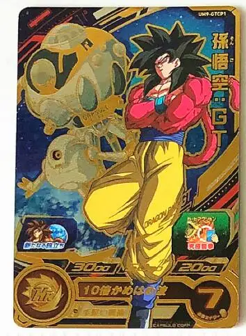 Япония Dragon Ball Hero Card UM9 GTCP игрушки Goku Хобби Коллекционные игры Коллекция аниме-открытки - Цвет: 1