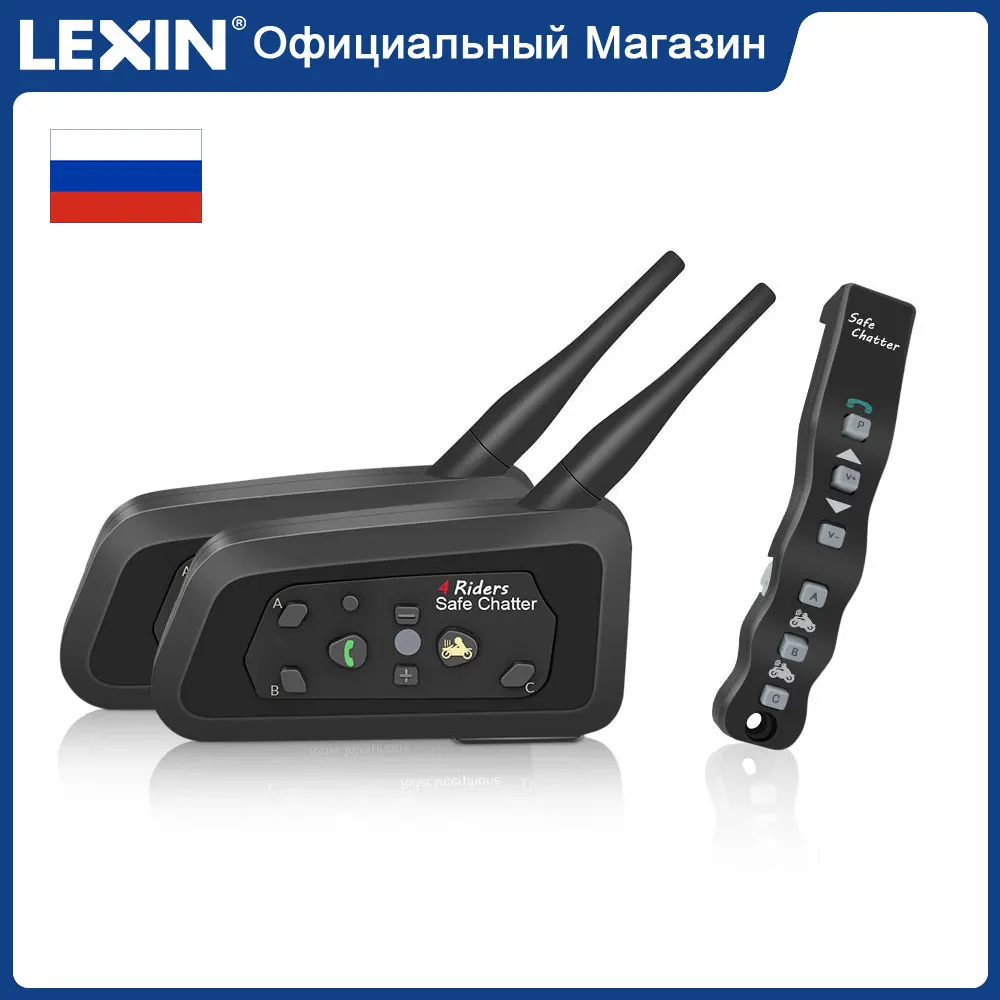 

Lexin 2pcs A4 Moto Helmet Intercom with 1pcs Romote Control Bluetooth Headset Interphone Support Romote Control