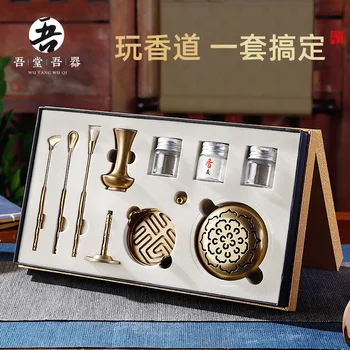 

of portal home teachers make the suit of pure copper incense furnace play Rio sank sandalwood incense burner tools