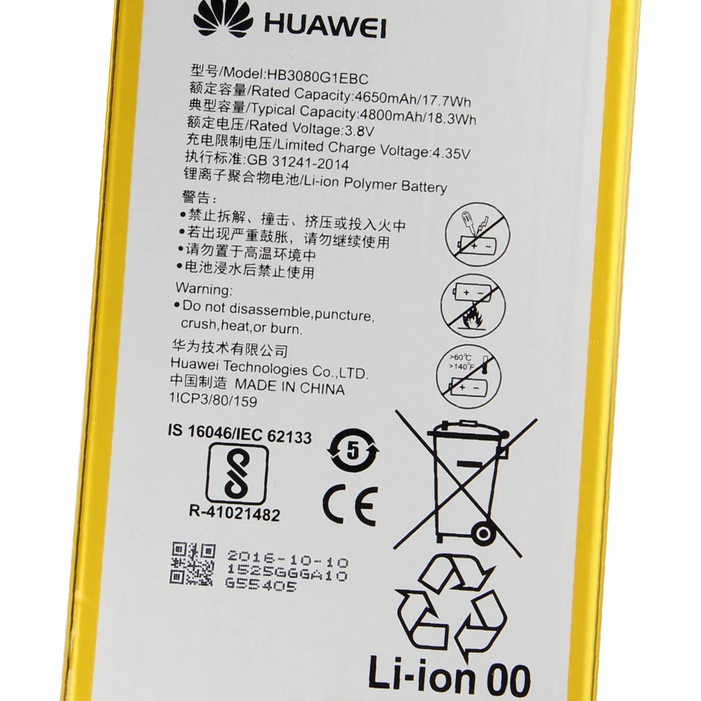 Huawei батарея HB3080G1EBW EBC для Медиа Pad T3 10 AGS L09 KOB W09 BZA L00 S8 701W T1 821W M2 803L M1 8 0