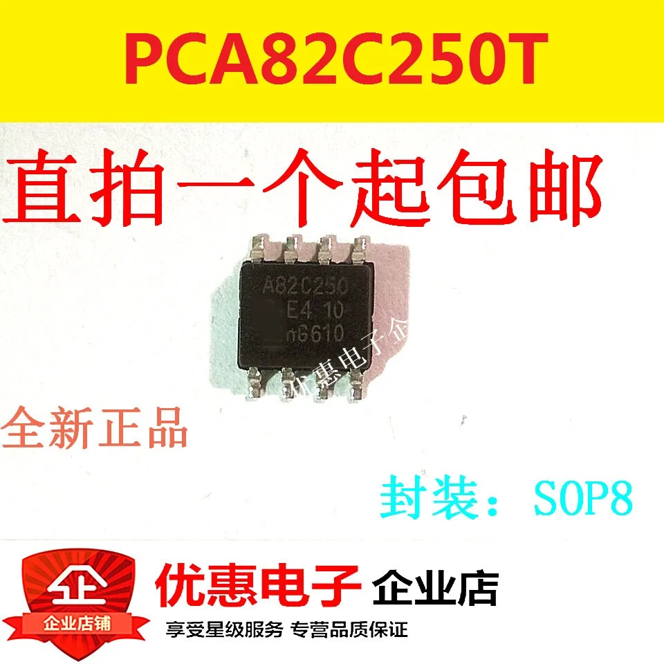10 шт. PCA82C250T лапками углублением SOP-8 A82C250 совершенно аппарат не Привязанный к оператору сотовой связи