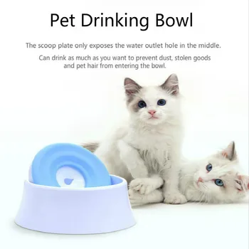 

Pet Bowls Dog Bowl Buoyancy Drinking Bowl Anti-Spill Water Anti-choke Dog Cat Floating Plate Keep Dry Portable Pet Supplies