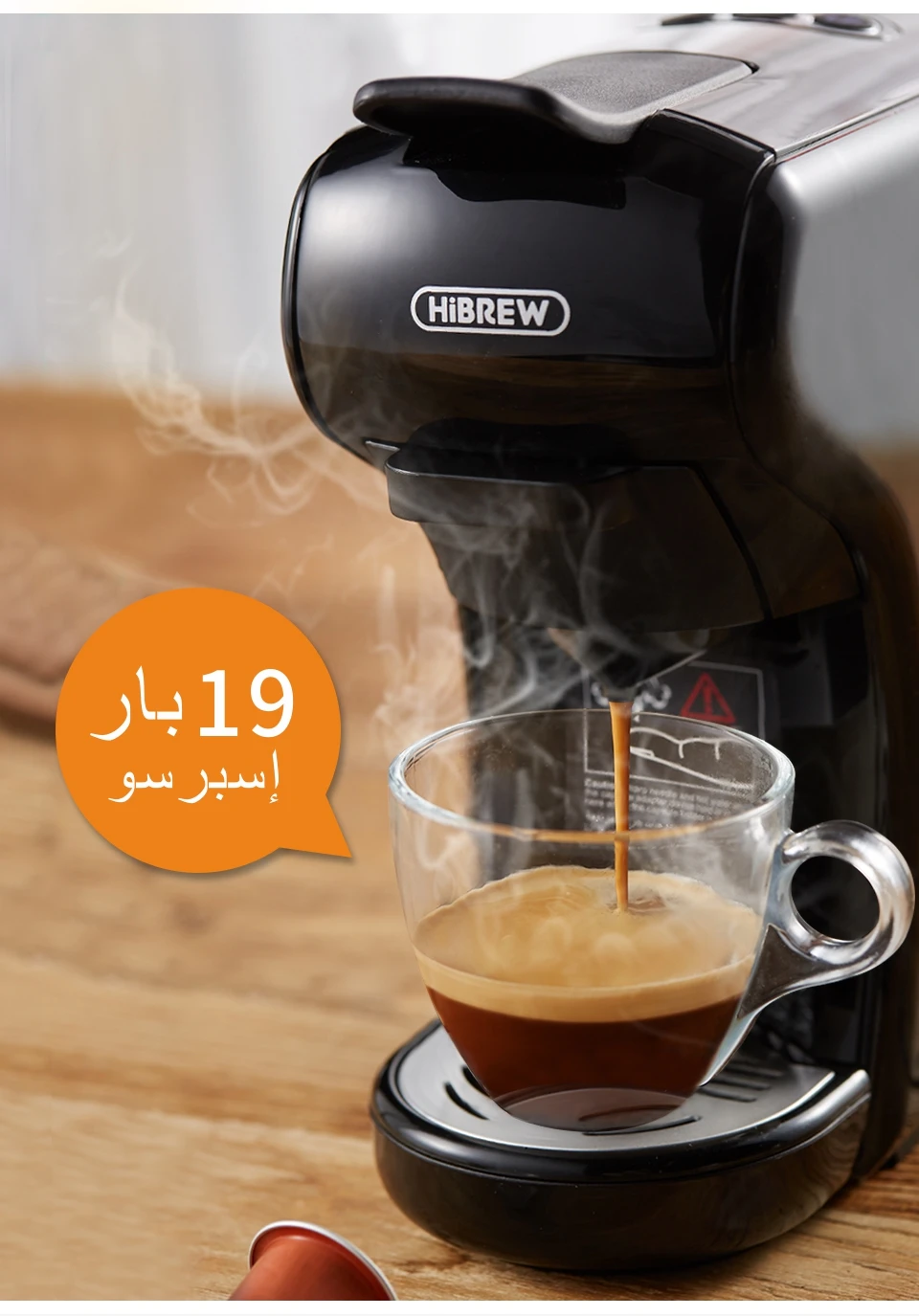 ماكينة القهوه هيبيبر كافيتيرا اسبريسو متعدده الكبسوله ماكينه صنع القهوه بود دولتشي اربعه في واحد جديد الالات القهوه ترند