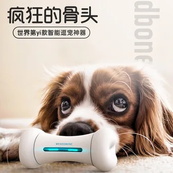 

Shop Crazy Bone Dog Toy Educational Electric Dog Smart Pet Toy Toy