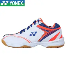 Амортизатор Yonex Shb 300c обувь для бадминтона для женщин и мужчин дышащие спортивные кроссовки