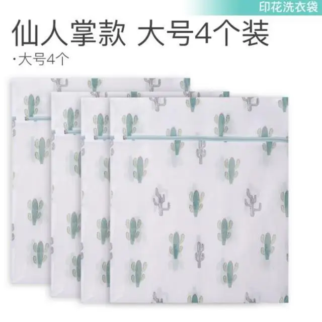 

Laundry Bra Lingerie Bag New Style Laundry Bag Anti-Transformation Cleaning Fine Net Pocket Printed Protective Bag Anti-Winding