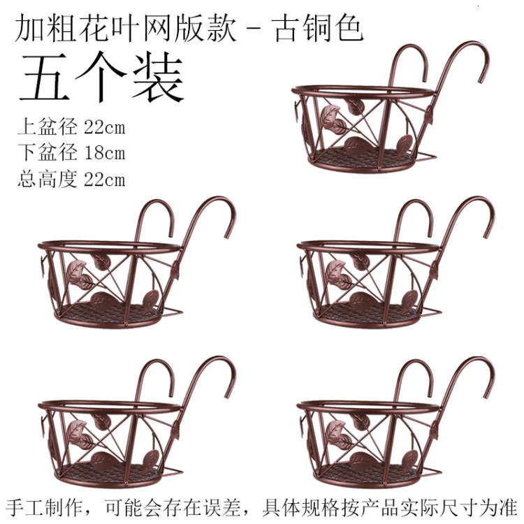 Suspension Simplicity Iron Art Balcony Indoor Hanging Type Chlorophytum Flowerpot Frame - Цвет: 5package