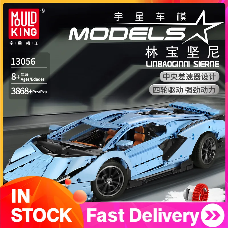 

13056 1235pcs Mould King Technic Series MOC Super car Model APP electric remote controlBuilding Blocks brick kids toys