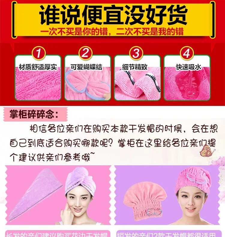 Enjoy Spell dequit 1000 шт) сухие волосы колпачок полезный продукт шампунь xi zao bao волосы быстросохнущие головные уборы
