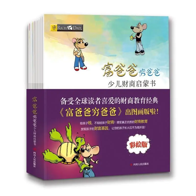 

10 книг/набор, 2022 г.
