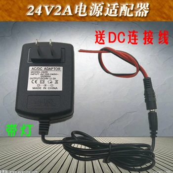 

24V2A DC Regulated Power Adapter with Indicator Light to Send DC Female Connector