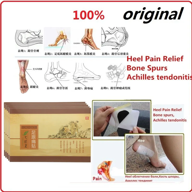 7 коробок пятки Шпоры облегчение боли травяные патчи пяточная шпора быстрого от боли в ногах патч уход за ногами пластырь