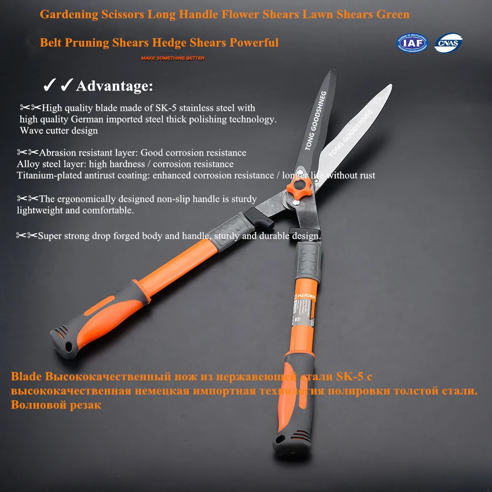 Telescopic Hedge Shears With Wavy Blade Extendable Manual Hedge