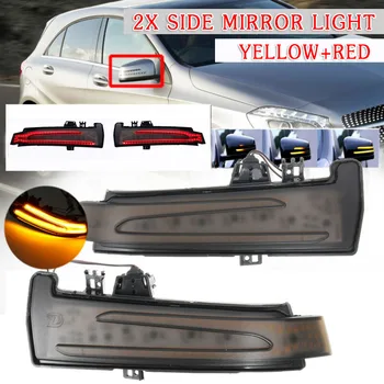 

Hot Sale 2pcs Dynamic LED Side Mirror Turn Signal Light For Mercedes-Benz W204 W212 W221 Brand New Side Mirror Turn Signal Ligh