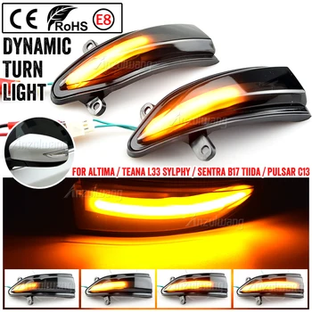흐르는 물 사이드 미러 램프 LED 턴 시그널 라이트 다이나믹 깜빡이, Nissan Altima Teana L33 Sylphy Sentra Pulsar Tiida