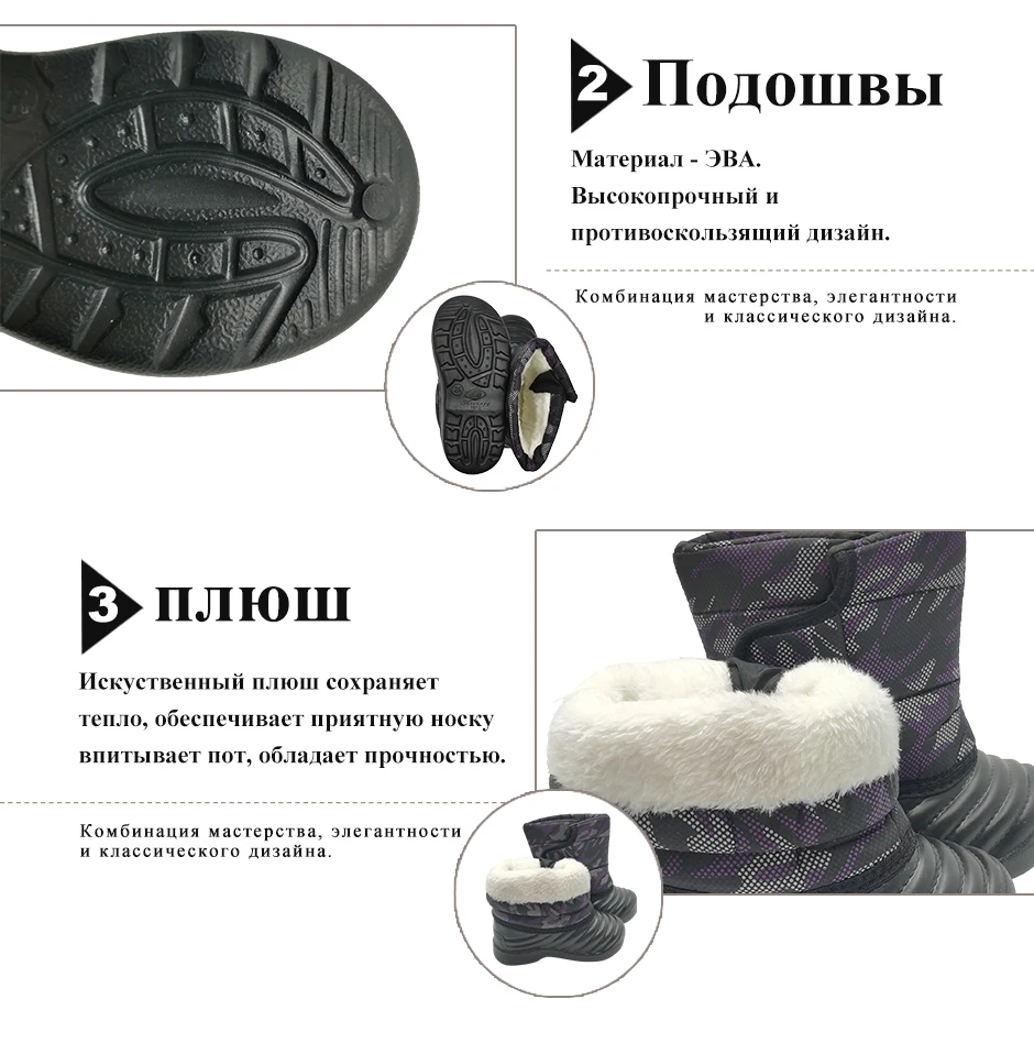 Ботинки снежные малучиков тепличные разумные Камуфлированные туфли 1912-8