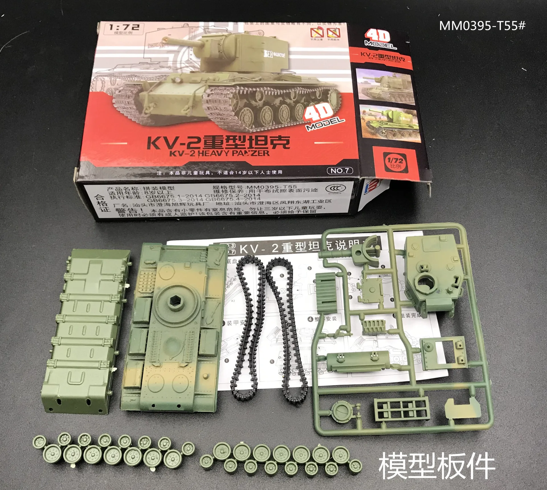 72   Scale   Action   Figure   Mini   Tank   Model       Model   DIY Details about   1 