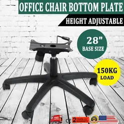 28 "base da substituição da cadeira do escritório da inclinação 350lbs do giro da base da cadeira do giro 5 Polegada curso com cilindro baixo da placa inferior e 5 casta