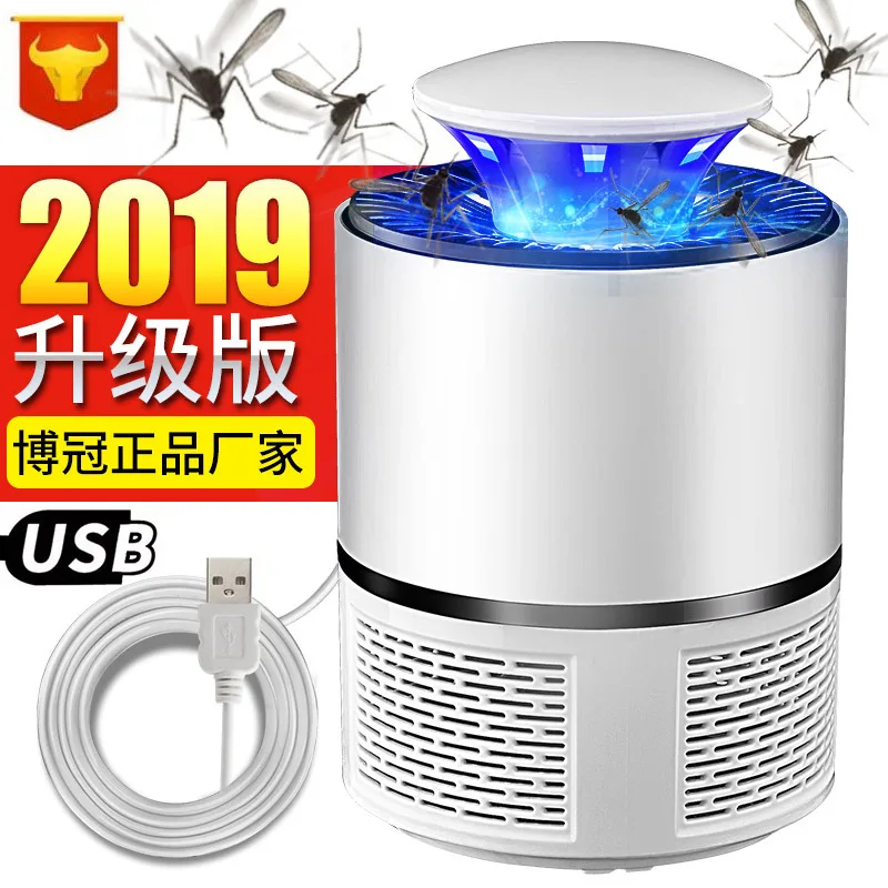 Стиль USB фотокаталитический Противомоскитный светильник для уничтожения домашних мух отпугивающий насекомых светодиодный ловушка для насекомых L
