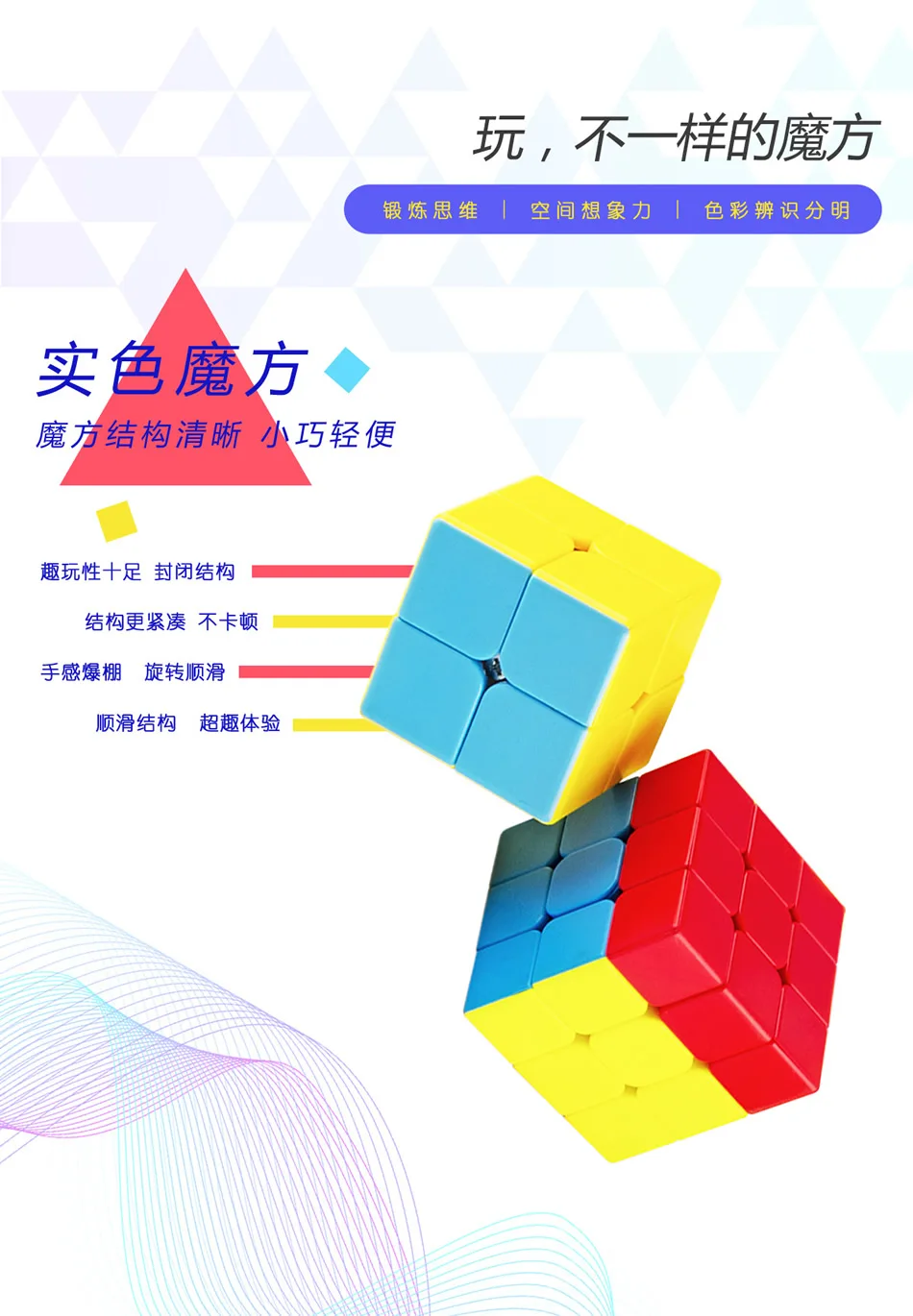 Высококачественный FanXin просветление 3x3x3 волшебный куб Единорог/фишки/красная шляпа головоломка детский сад начальной школы игрушки