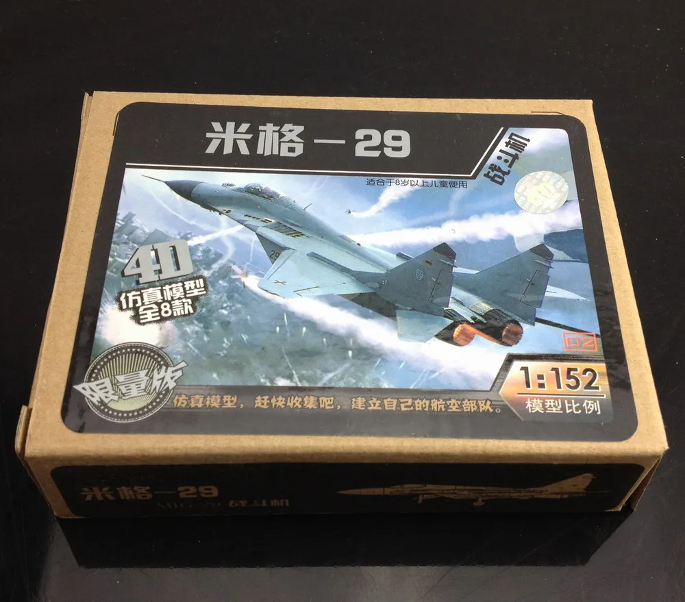 C8706 4D модельный комплект самолёт истребитель масштаб 1:152 N Z макета коробка