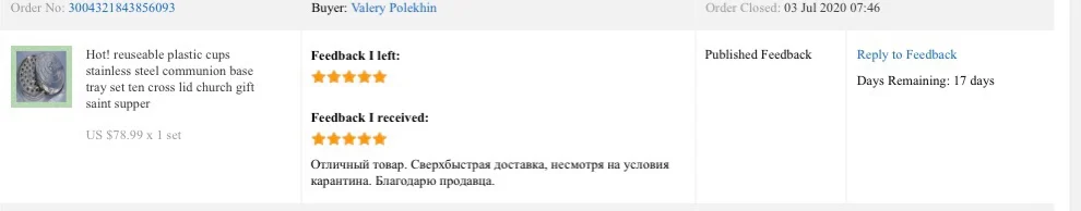feedback