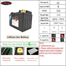 KP9-BS высокое Мощность 12V 9Ah мотоцикл LiFePO4 Батарея пусковое устройство литий-ионный Батарея CCA 350A батареи 9000mAh 12V BMS