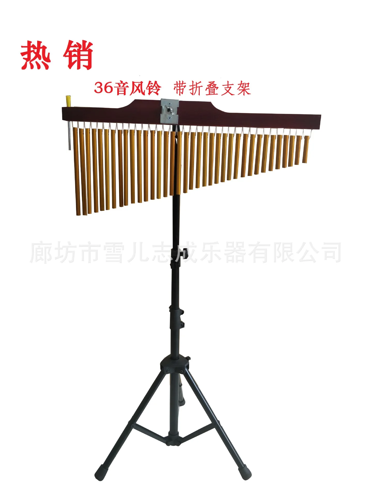 

Orff Percussion Instrument Teaching Aids 25 Sound 20 Sound Wind Chime 36 Sound Wind Chime Band Accompaniment Consonant Tree with
