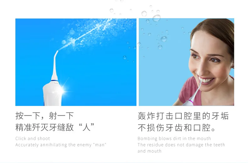 [Decade Factory] Ya Xi V17 Portable Electric Water Pick Water Toothpick Teeth Cleaner Household Dental Floss Customizable OEM