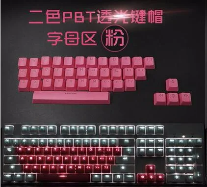 Колпачки клавиш PBT backlightig 37 для переключателя cherry mx механическая клавиатура