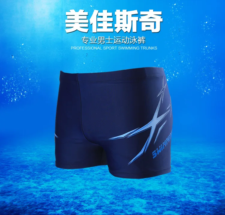 

Men Sweat-wicking Swimming Trunks Boxer Hot Springs Large Size Bathing Suit-Style Swimming Equipment