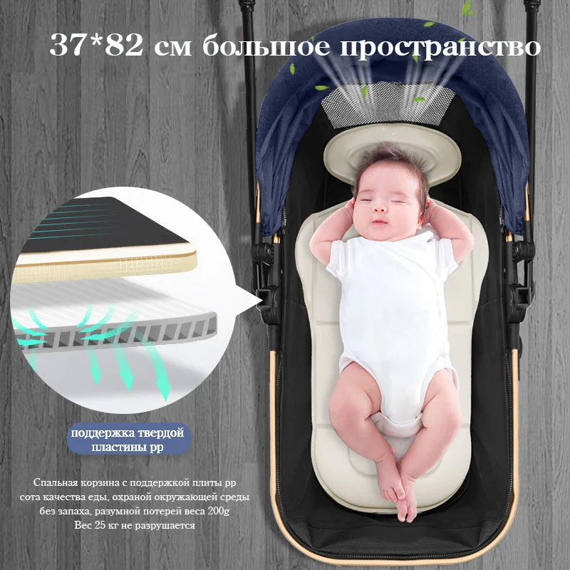 BETSOCCI Baby Stroller 2 in 1/ 3 in 1 Portable Travel Baby Carriage Folding Prams High Landscape Car for Newborn