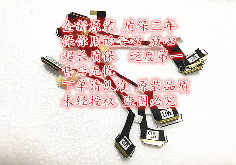 

Genuine New Original EL480 SSD M.2 Cable For Lenovo L480 L490 Series P/N 01LW340 DC02C00BN20