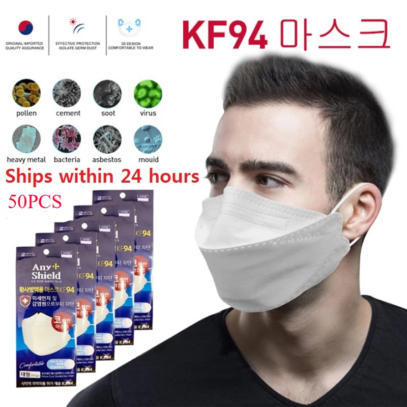 

KF94 50pcs Face Masks 4 Layer Non-woven Anti Dust Mouth Cover Dropship Anti Dust Month Cover KF94 Mask Protective as N95 FFP2