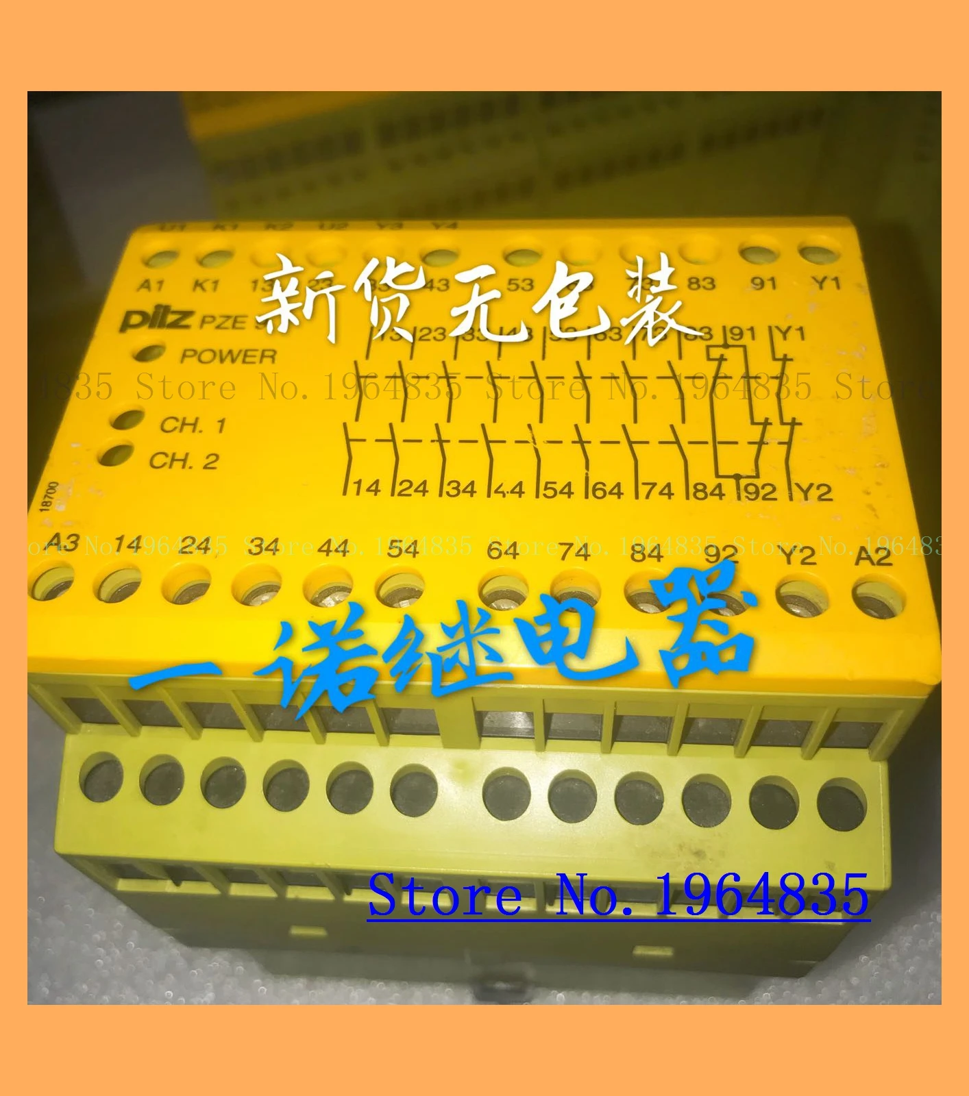 

relay 9 24VDC 8n/o 1n/c