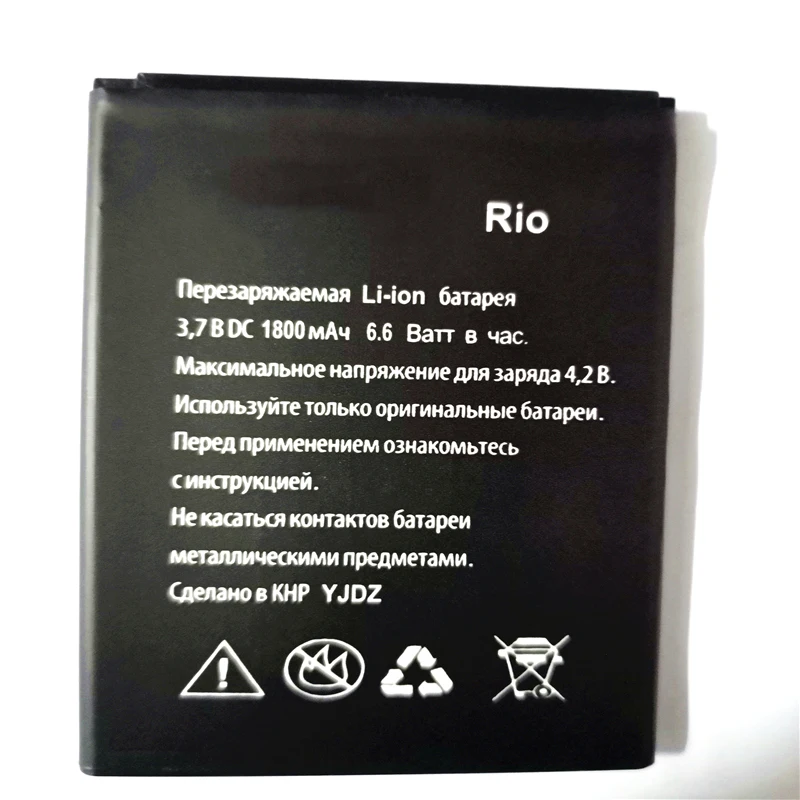 NEW 1800mAh Li Ion Phone Battery For Explay Rio Battery High Quality 