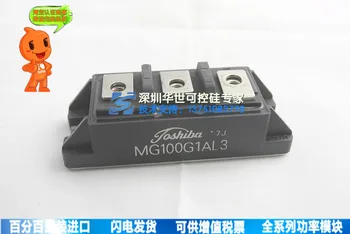 

MG100GIAL3 module all hotels in spot quality assurance--HSKK