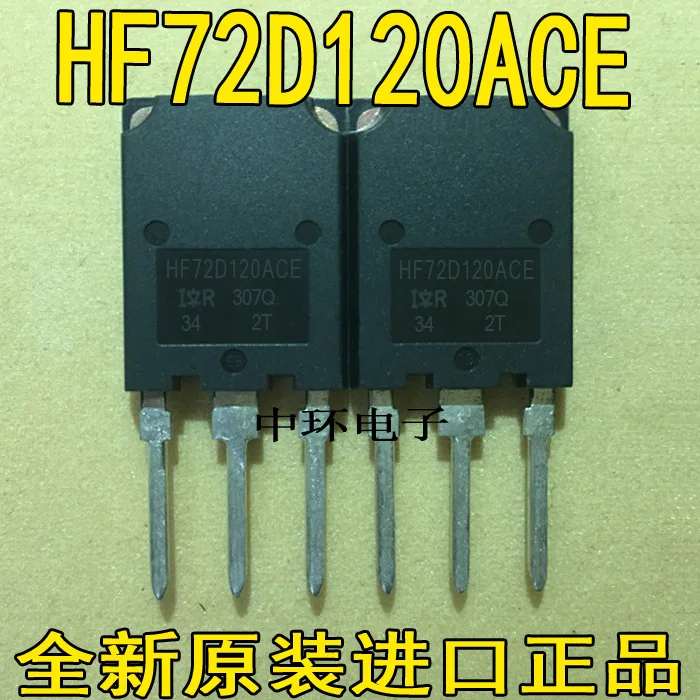

10pcs/lot HF72D120ACE